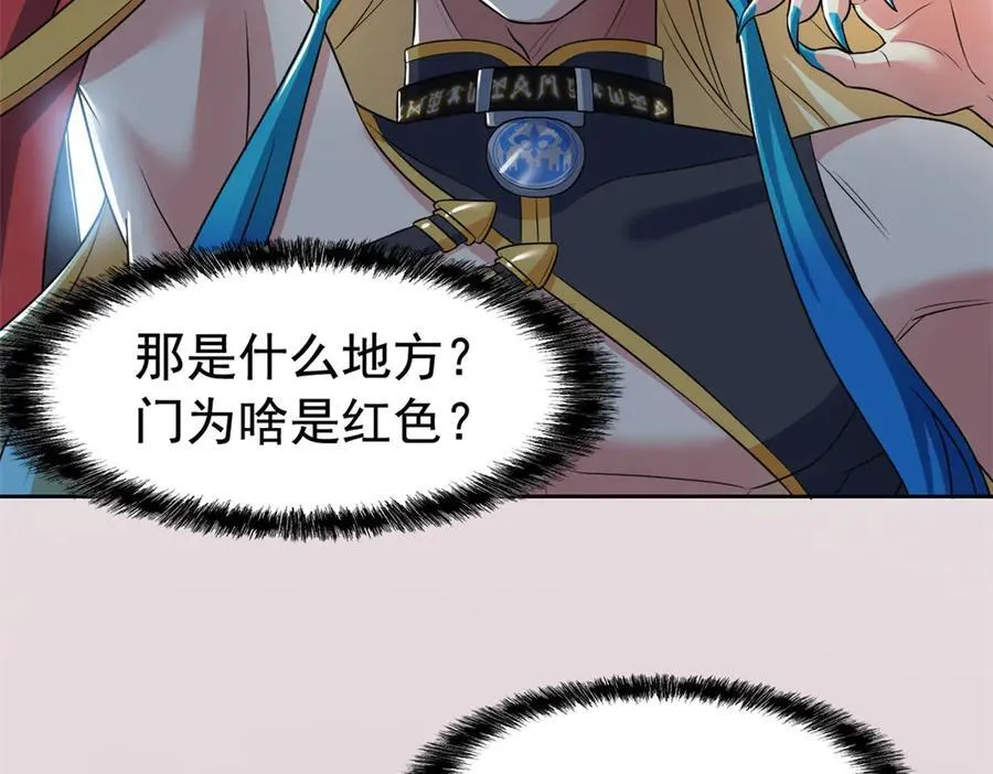 312 虽未下蛋，鸡心拔凉 第87页