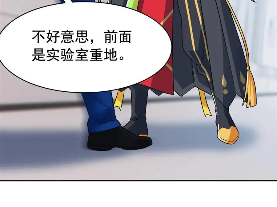 312 虽未下蛋，鸡心拔凉 第90页