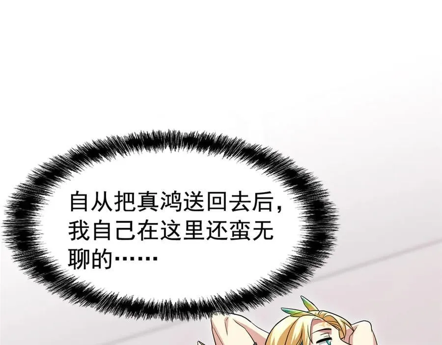 312 虽未下蛋，鸡心拔凉 第94页