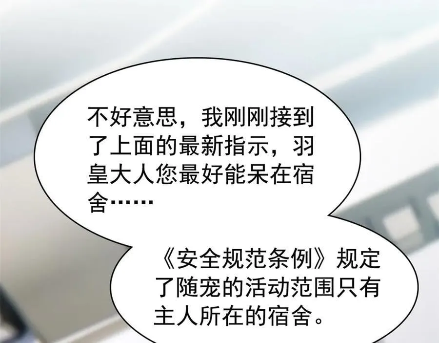 312 虽未下蛋，鸡心拔凉 第102页