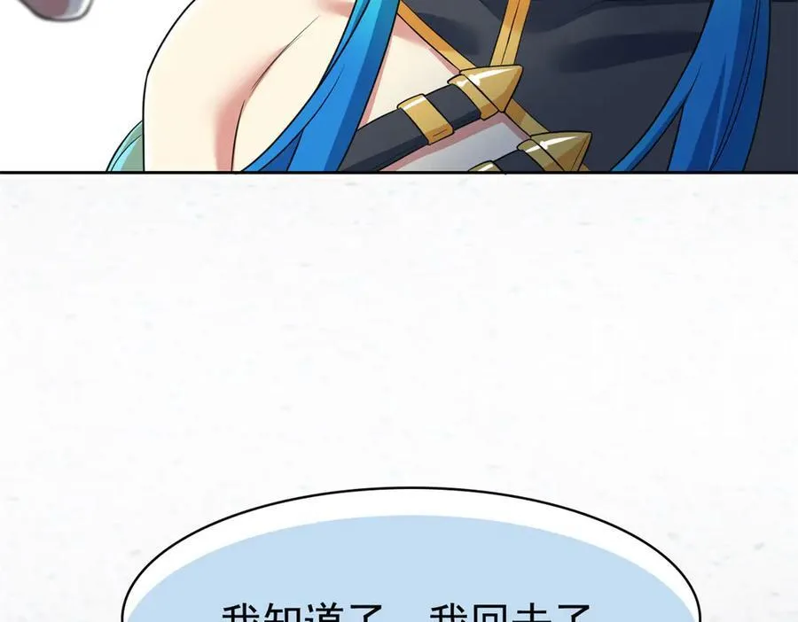 312 虽未下蛋，鸡心拔凉 第107页