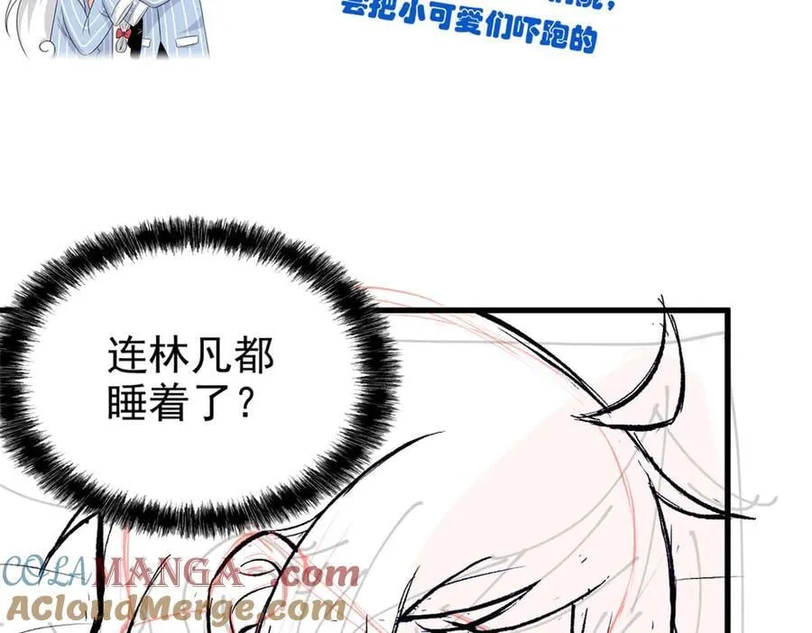 312 虽未下蛋，鸡心拔凉 第113页
