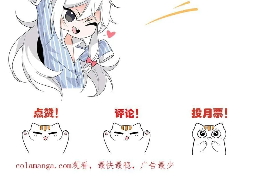 312 虽未下蛋，鸡心拔凉 第119页