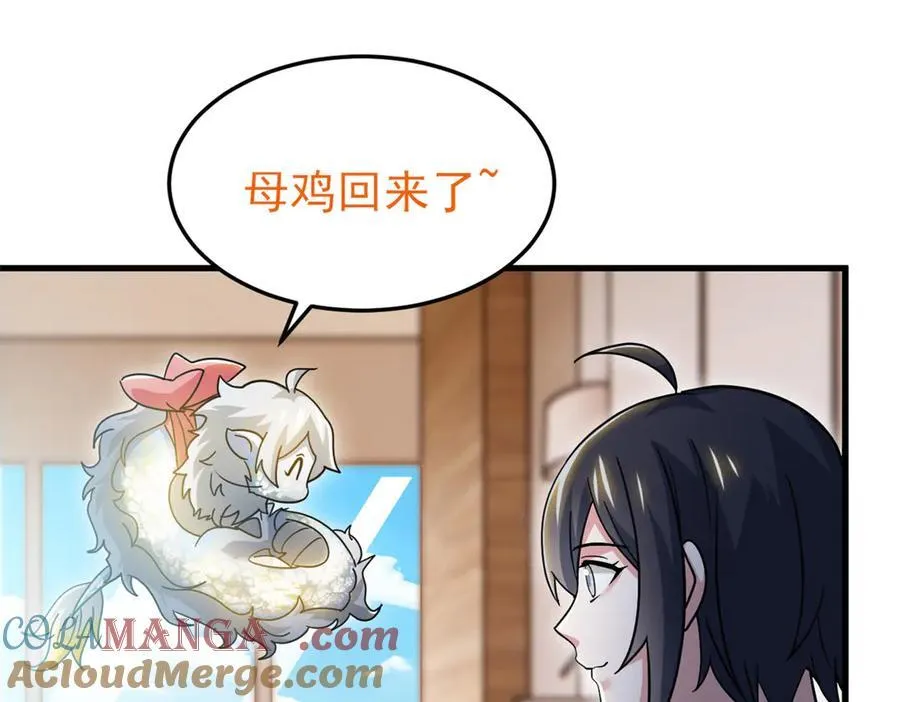 313 直播就位，表演开始 第13页