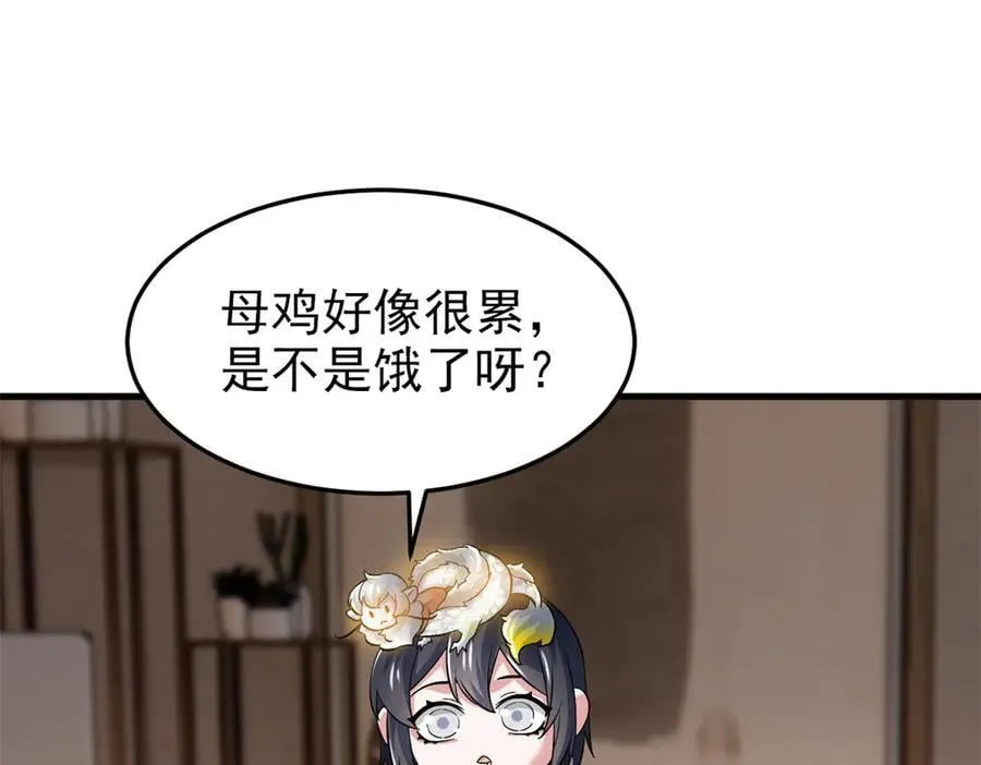313 直播就位，表演开始 第16页
