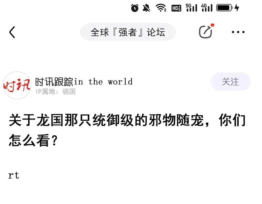 313 直播就位，表演开始 第34页