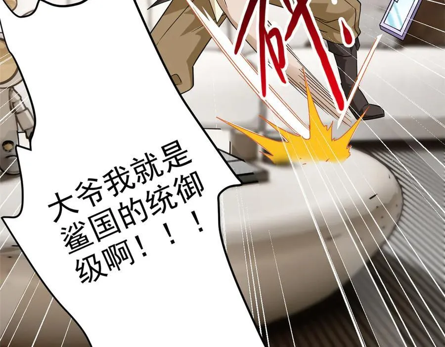 313 直播就位，表演开始 第43页