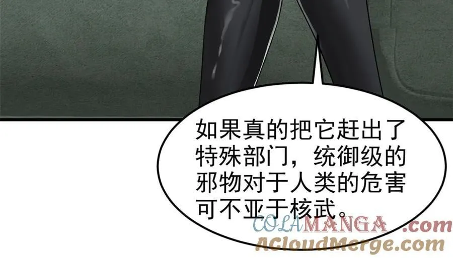 313 直播就位，表演开始 第53页