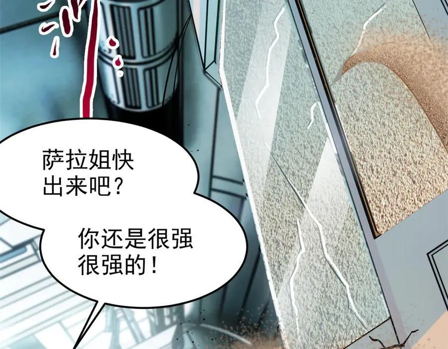 313 直播就位，表演开始 第75页