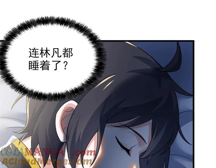 313 直播就位，表演开始 第93页