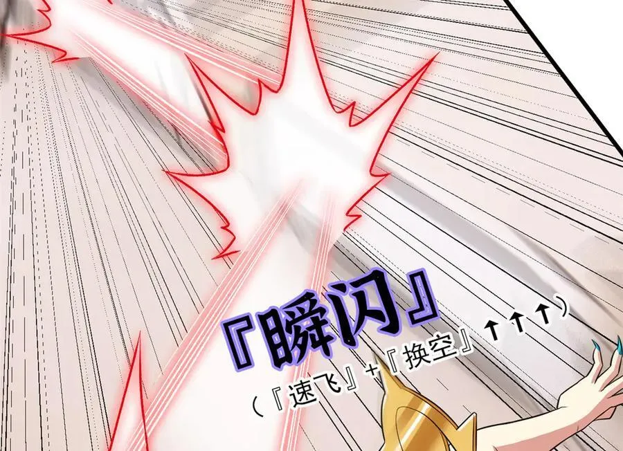 313 直播就位，表演开始 第100页
