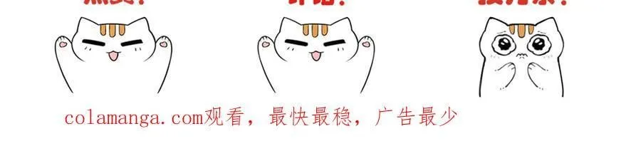 313 直播就位，表演开始 第146页