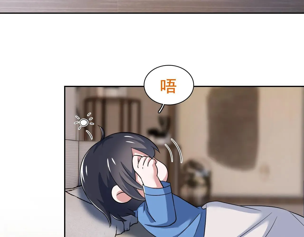 314 日之邪尊，吞噬火凤 第8页