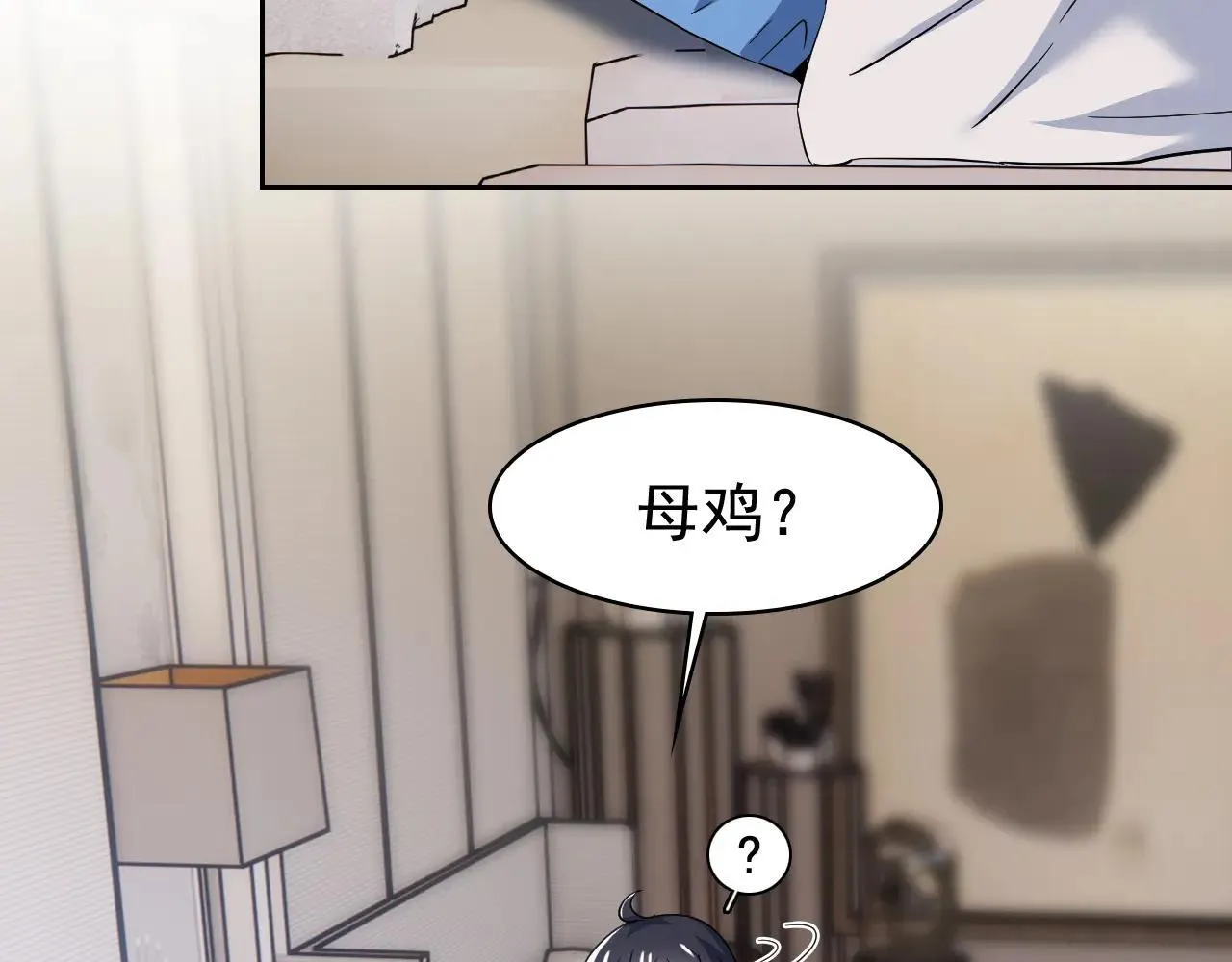 314 日之邪尊，吞噬火凤 第9页