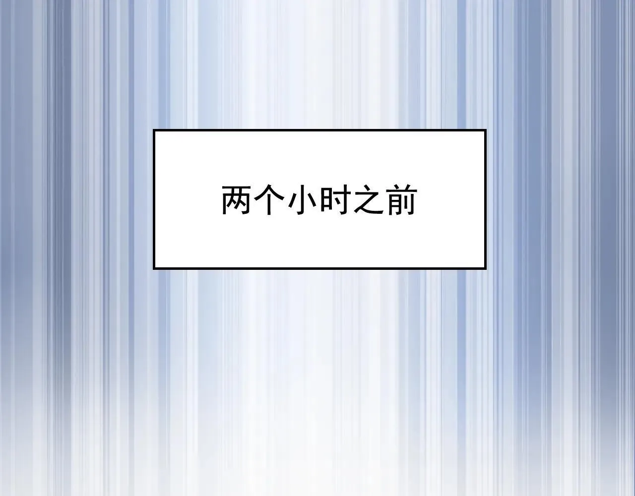314 日之邪尊，吞噬火凤 第12页