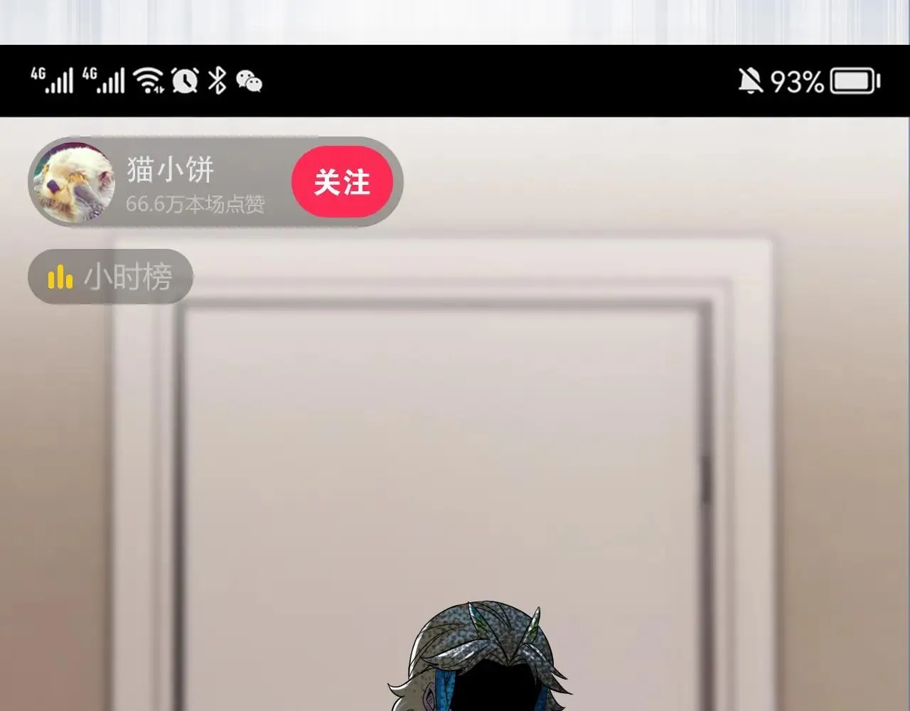 314 日之邪尊，吞噬火凤 第13页