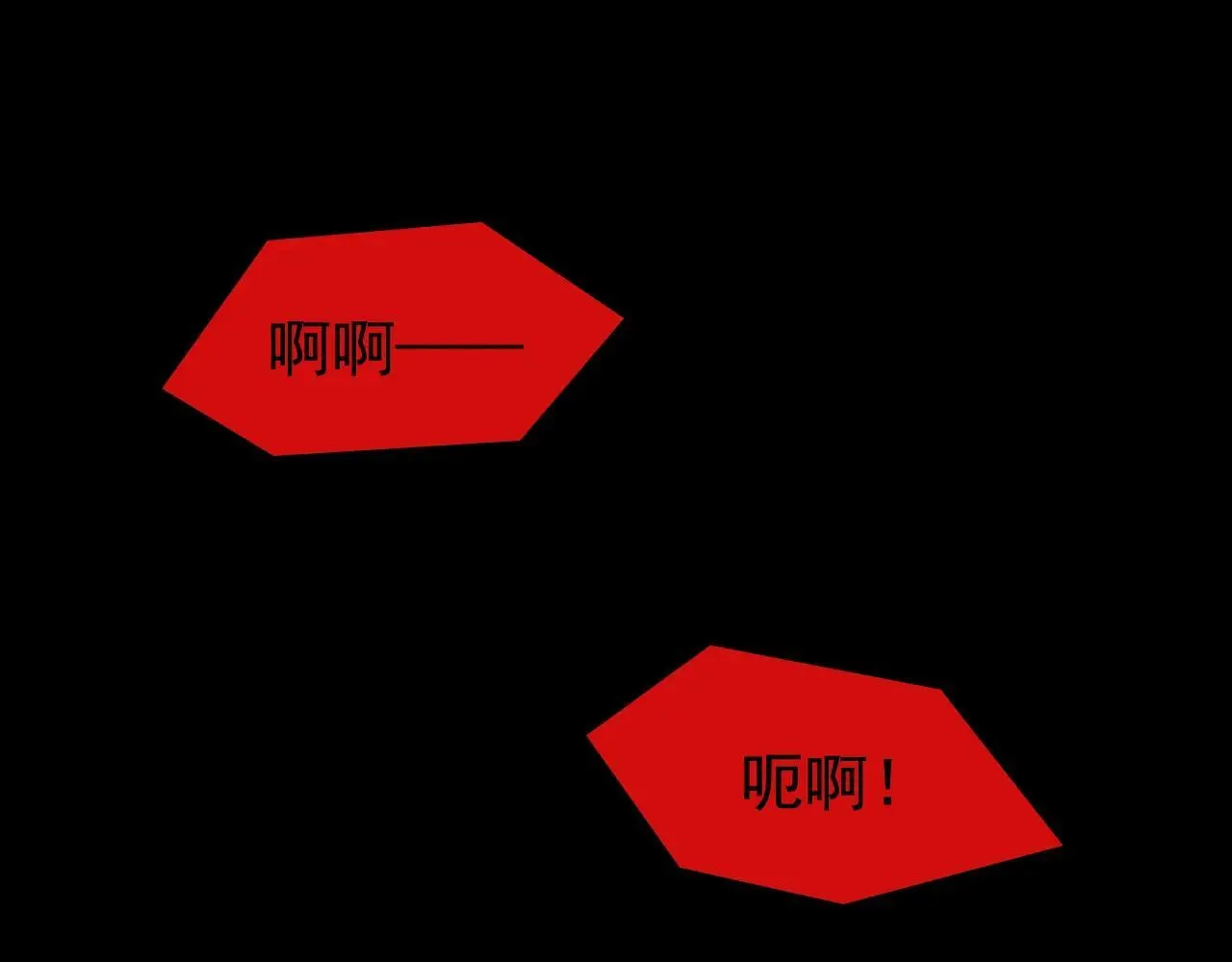 314 日之邪尊，吞噬火凤 第20页