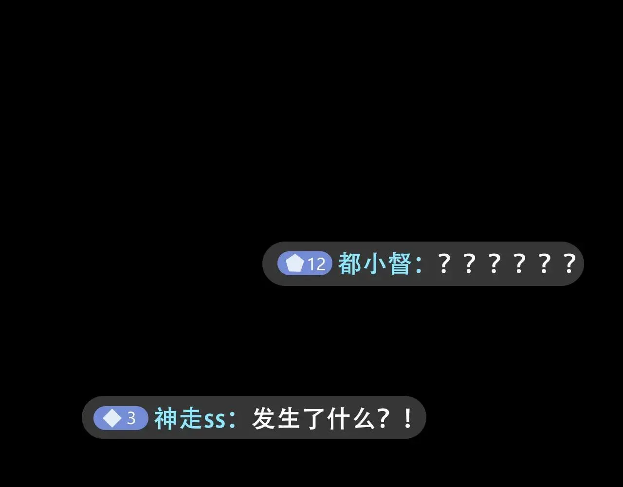 314 日之邪尊，吞噬火凤 第21页