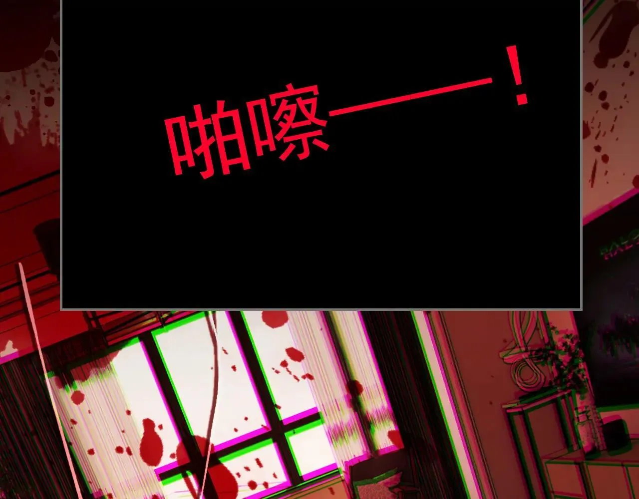 314 日之邪尊，吞噬火凤 第23页