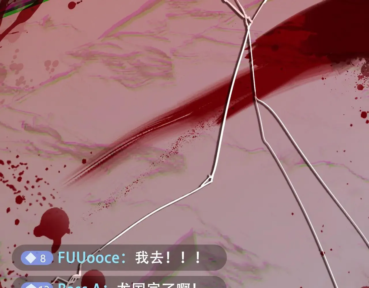 314 日之邪尊，吞噬火凤 第25页
