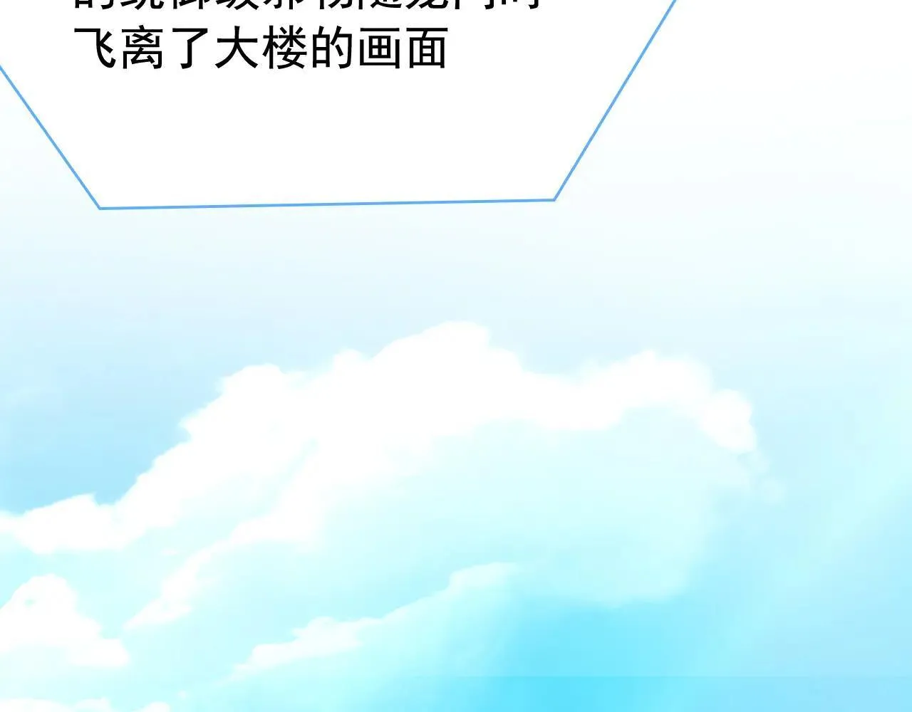 314 日之邪尊，吞噬火凤 第42页