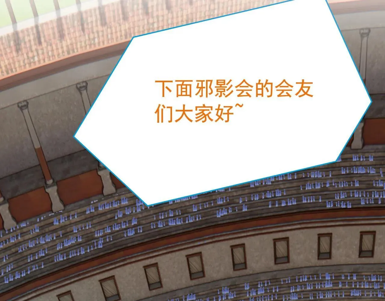 314 日之邪尊，吞噬火凤 第95页