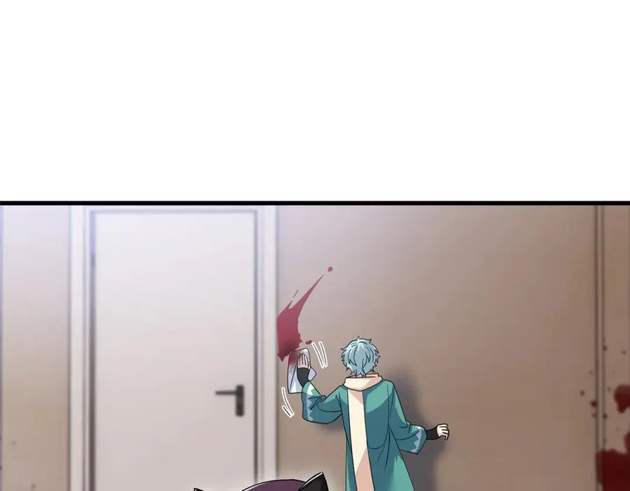 315 受伤了吗？大鸟吹吹 第6页