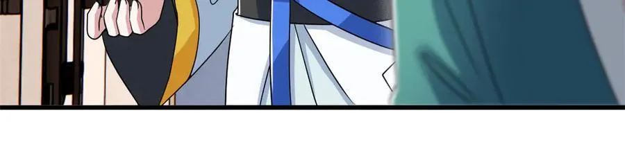 315 受伤了吗？大鸟吹吹 第12页