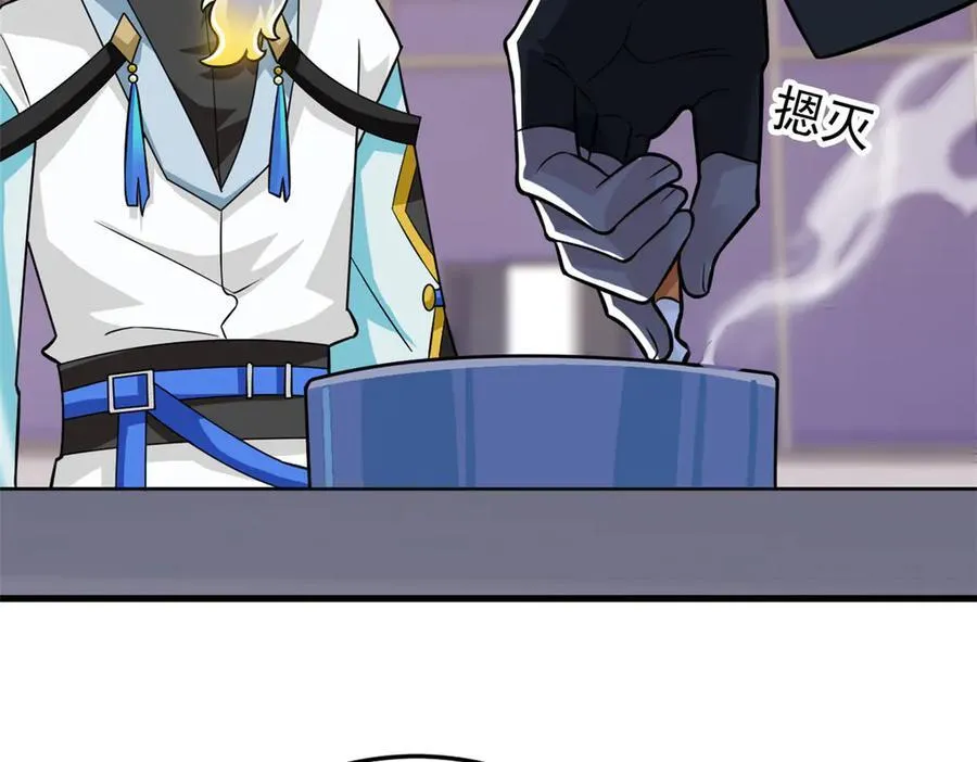 315 受伤了吗？大鸟吹吹 第18页