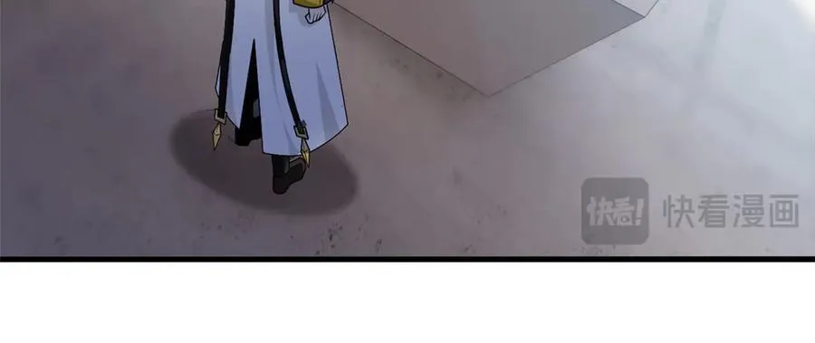 315 受伤了吗？大鸟吹吹 第20页