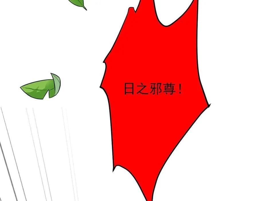 315 受伤了吗？大鸟吹吹 第28页