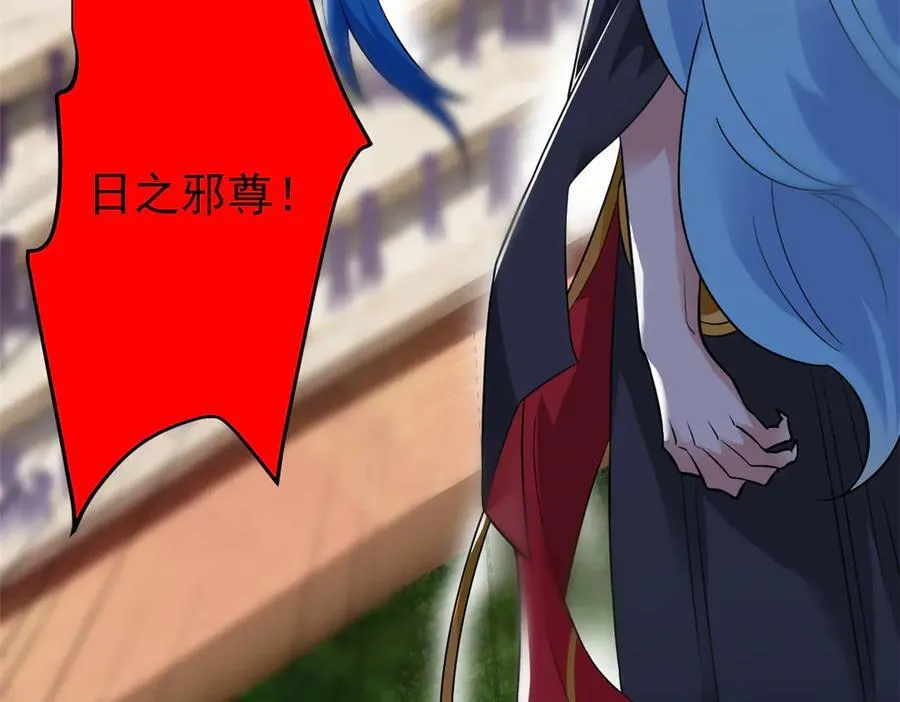 315 受伤了吗？大鸟吹吹 第31页