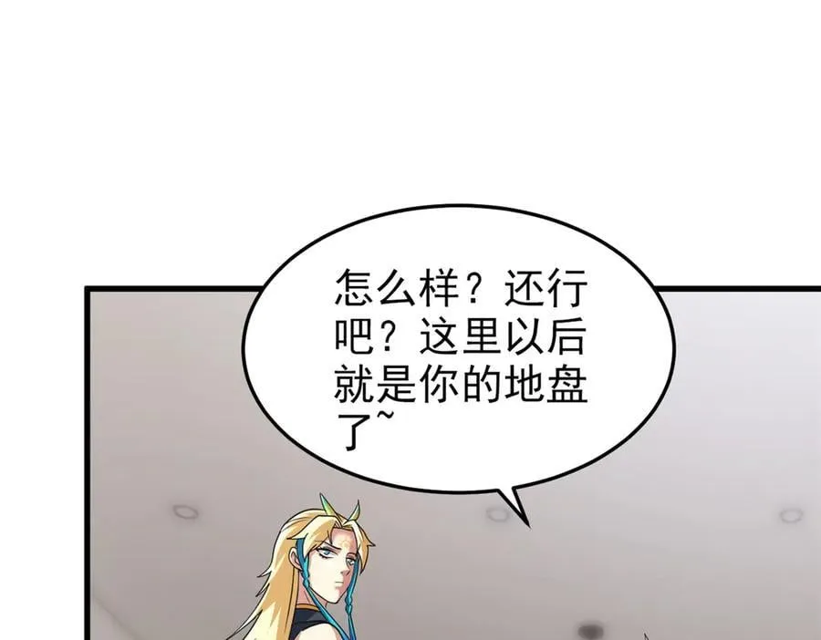 315 受伤了吗？大鸟吹吹 第55页