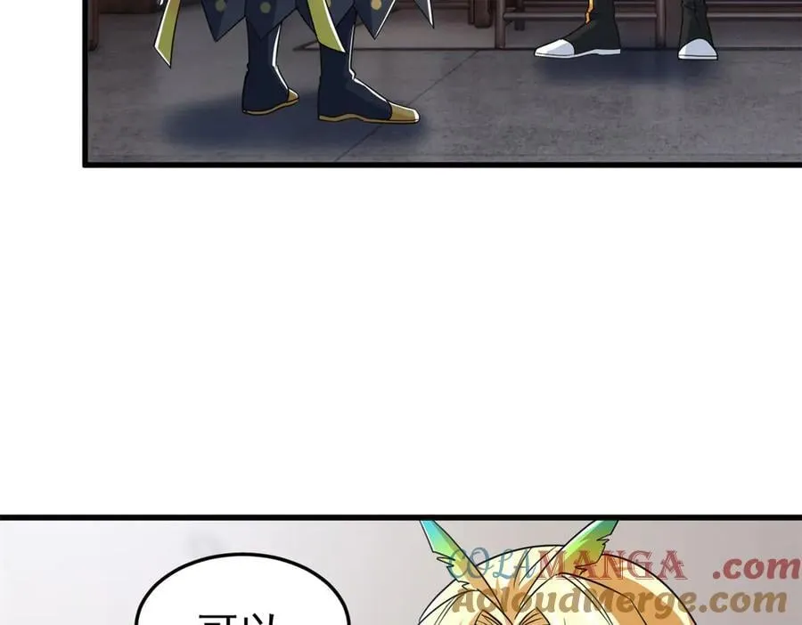 315 受伤了吗？大鸟吹吹 第57页