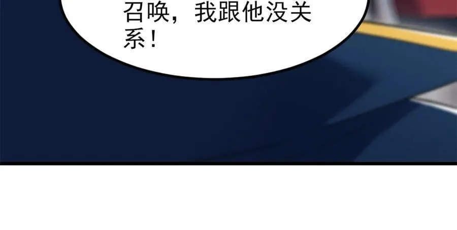 315 受伤了吗？大鸟吹吹 第70页