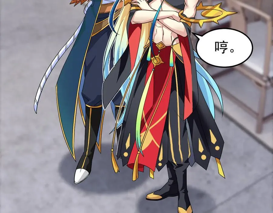 315 受伤了吗？大鸟吹吹 第74页