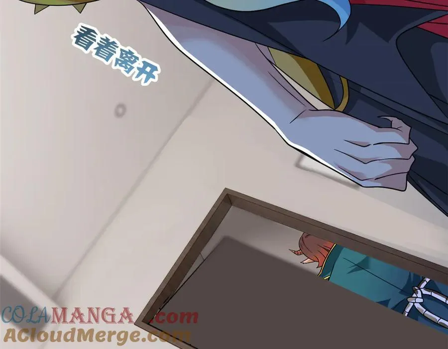 315 受伤了吗？大鸟吹吹 第89页