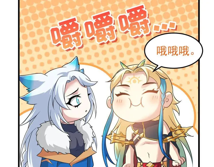 315 受伤了吗？大鸟吹吹 第111页