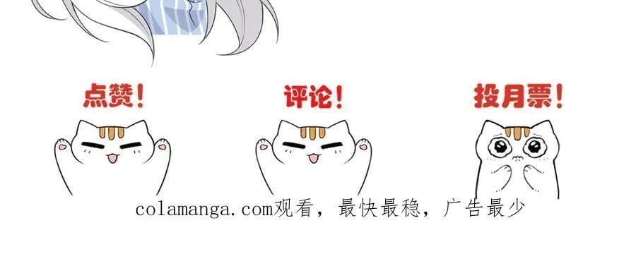 315 受伤了吗？大鸟吹吹 第120页