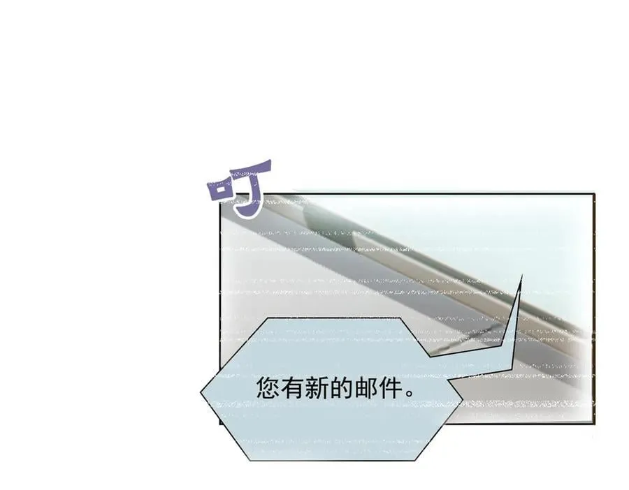 316 梦中遗迹，二次行动 第6页