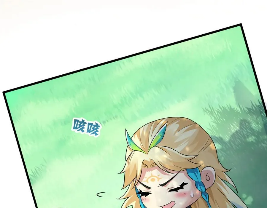 317 道灵圣体，我就是啊 第60页