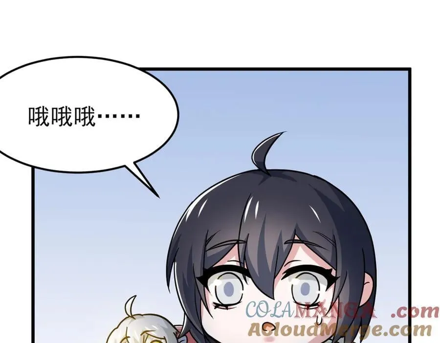 317 道灵圣体，我就是啊 第88页