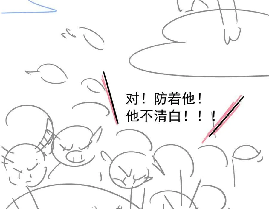317 道灵圣体，我就是啊 第95页