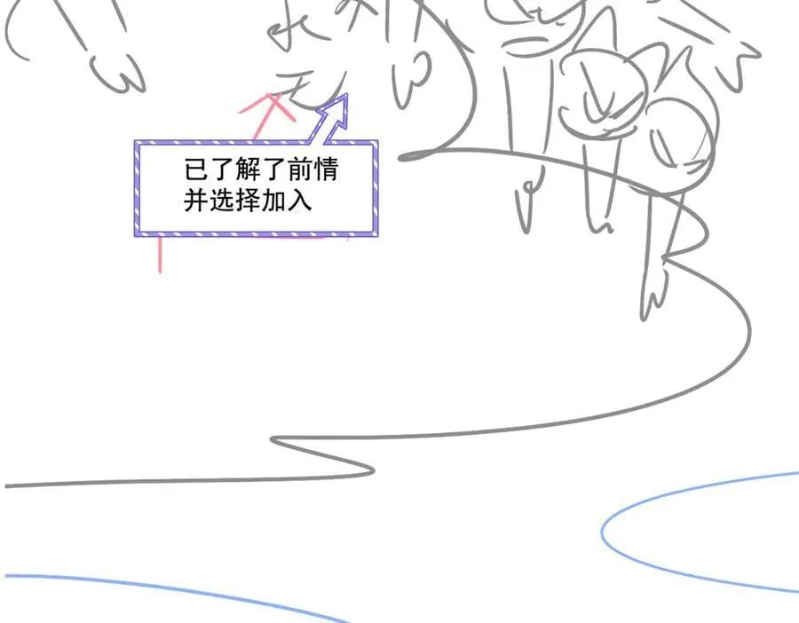 317 道灵圣体，我就是啊 第96页