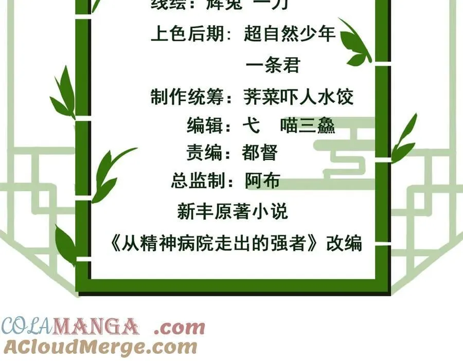 318 对防着他！他不清白！ 第5页