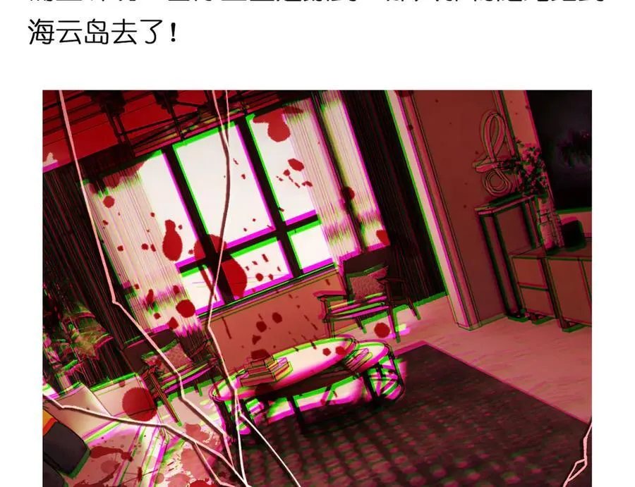 318 对防着他！他不清白！ 第8页