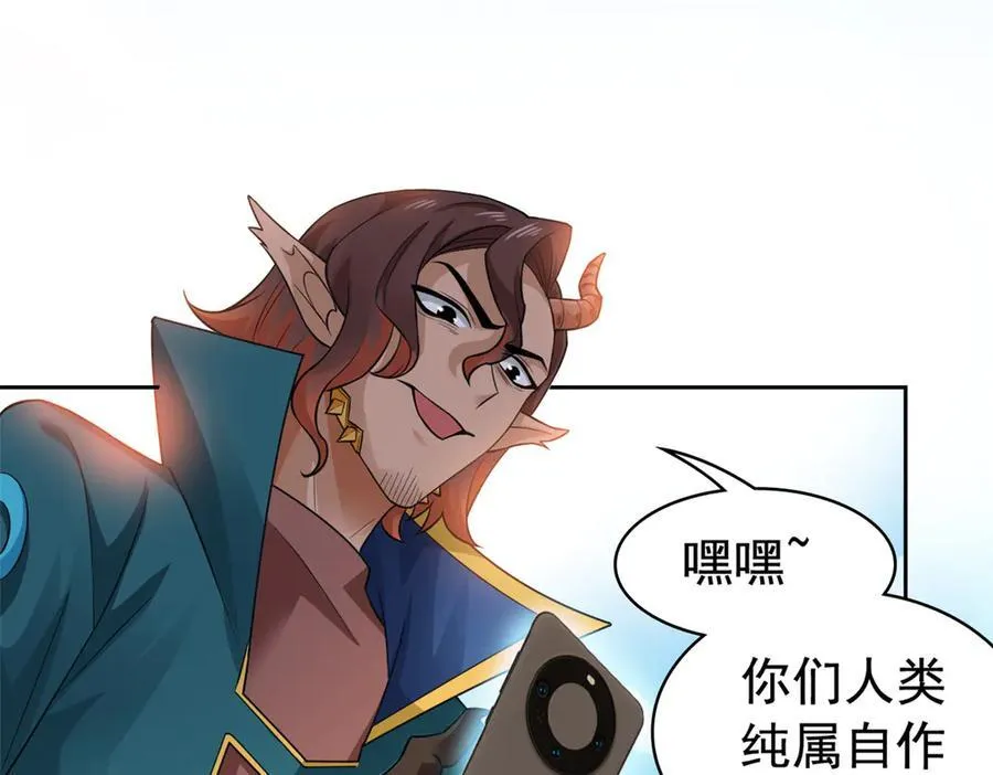 318 对防着他！他不清白！ 第20页