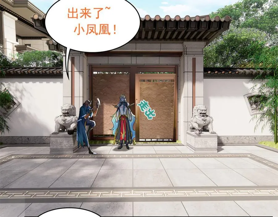 318 对防着他！他不清白！ 第22页