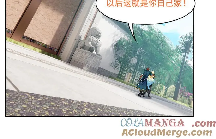 318 对防着他！他不清白！ 第25页