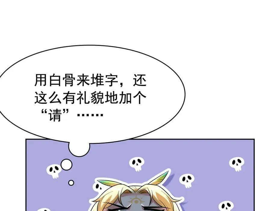 318 对防着他！他不清白！ 第47页